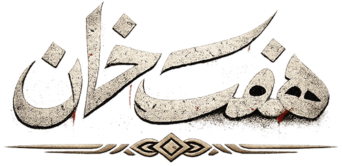 Rostam Logo